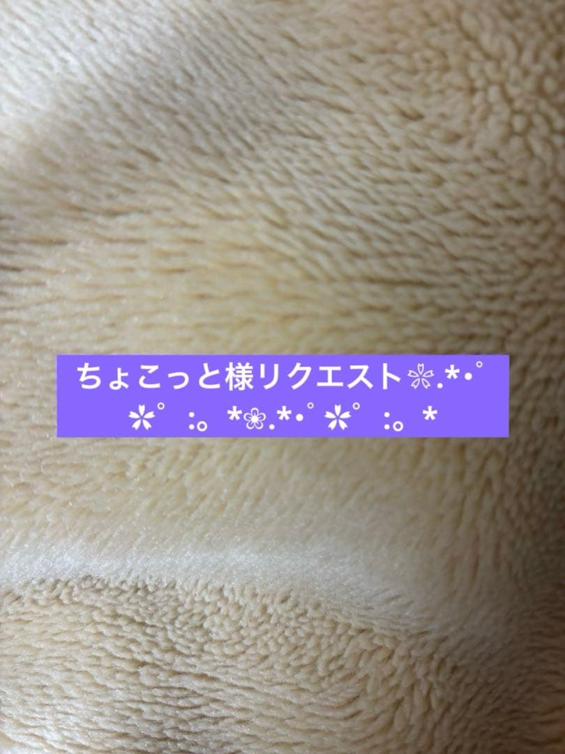 ❀.*・゜✿゜:。*ちょこっと様リクエスト❀.*・゜✿゜:。*