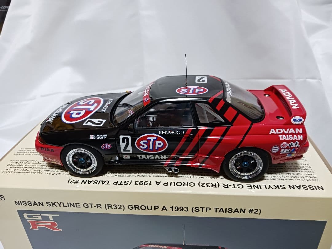ミニカー AUTOart NISSAN SKYLINE GT-R (R32)