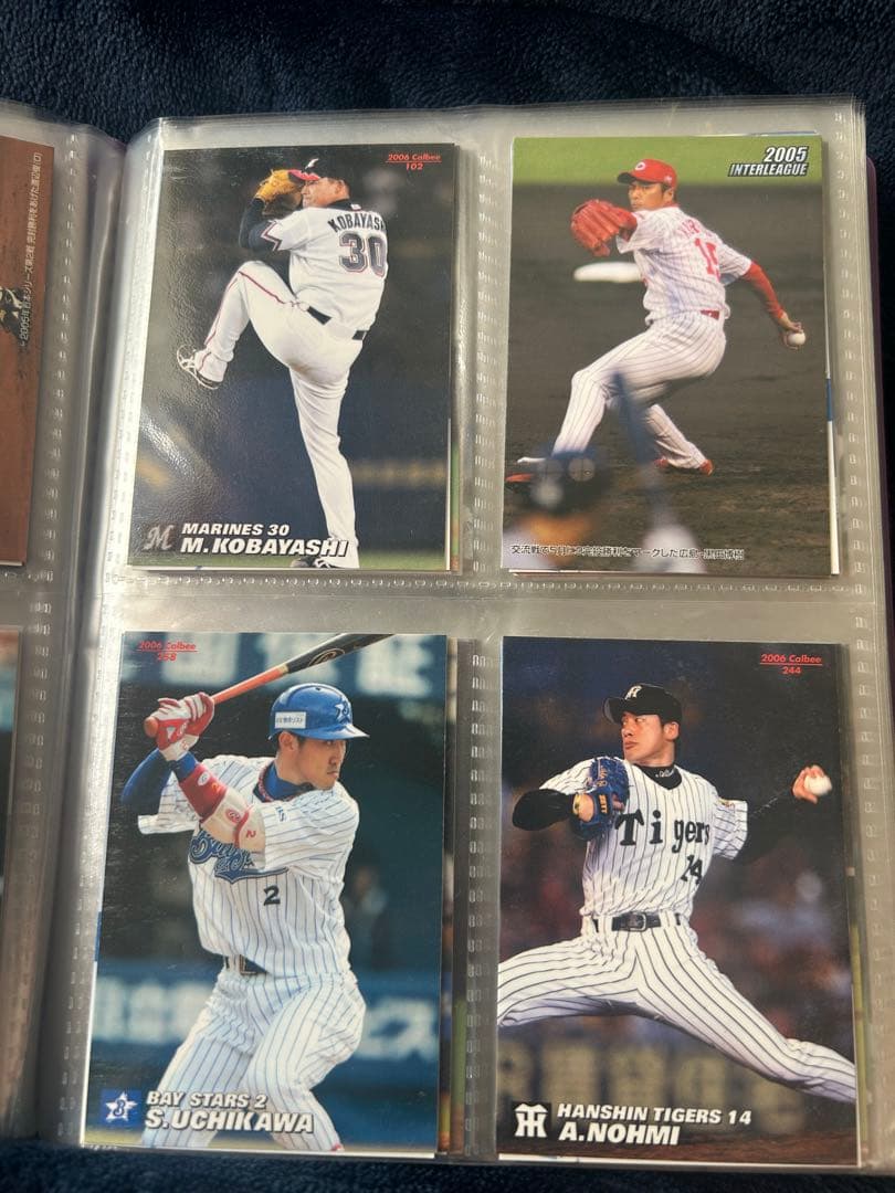 【激レア美品】プロ野球チップスカード 2006 バラ売り可