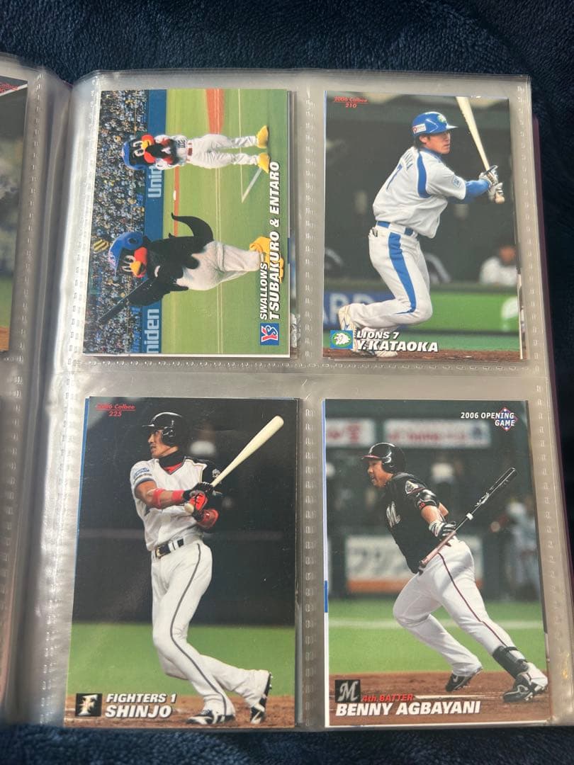 【激レア美品】プロ野球チップスカード 2006 バラ売り可