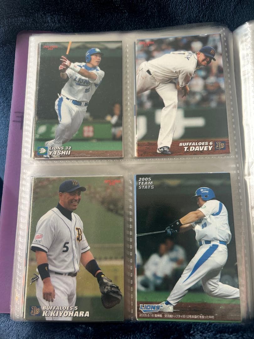 【激レア美品】プロ野球チップスカード 2006 バラ売り可