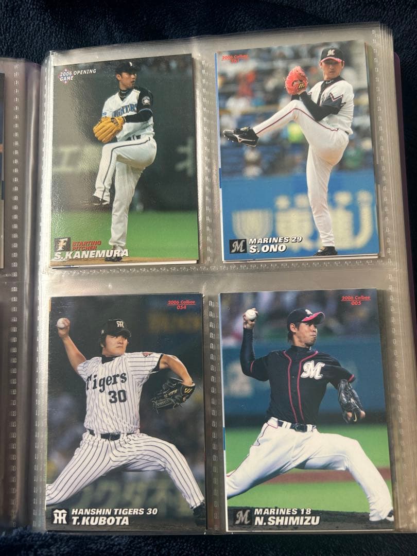 【激レア美品】プロ野球チップスカード 2006 バラ売り可