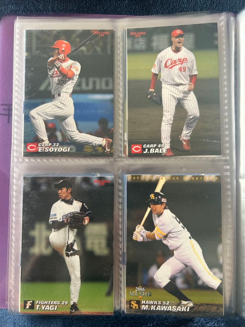 【激レア美品】プロ野球チップスカード 2006 バラ売り可