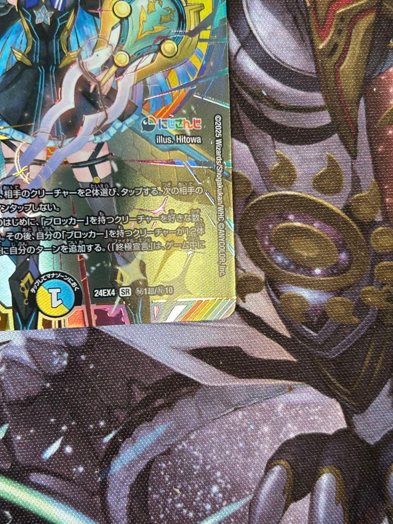 審判の精霊ラストジャッジ　サイン入り　シークレット