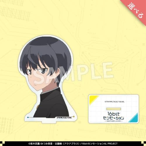 16bitセンセーション くじ C賞 選べるアクリルビッグフィギュア 六田守