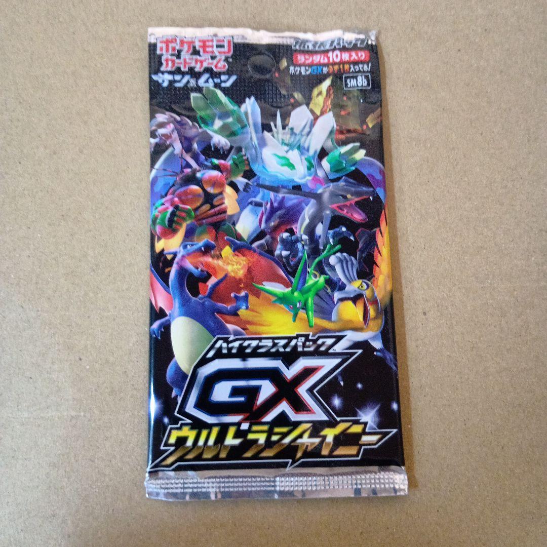 ポケモンカード　絶版未開封　パック