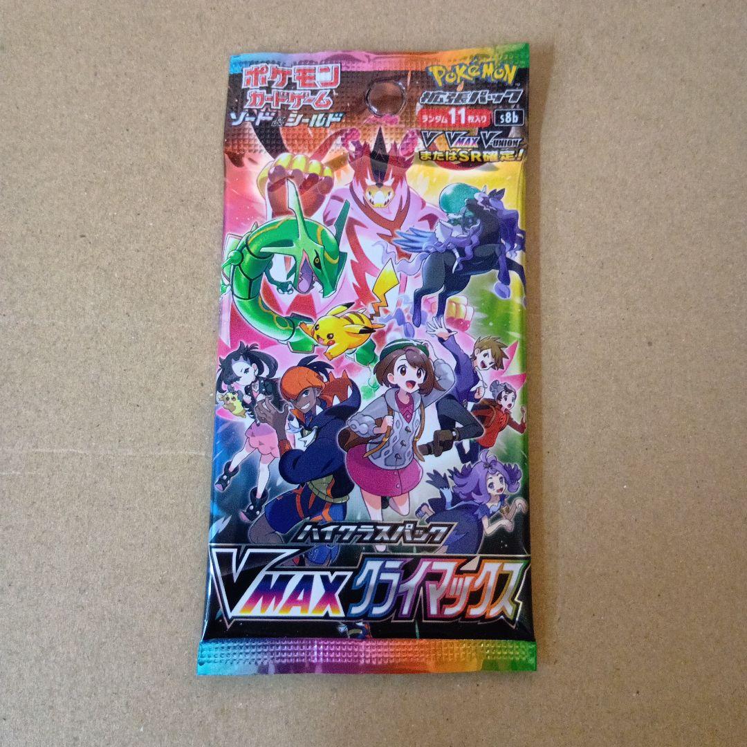 ポケモンカード　絶版未開封　パック