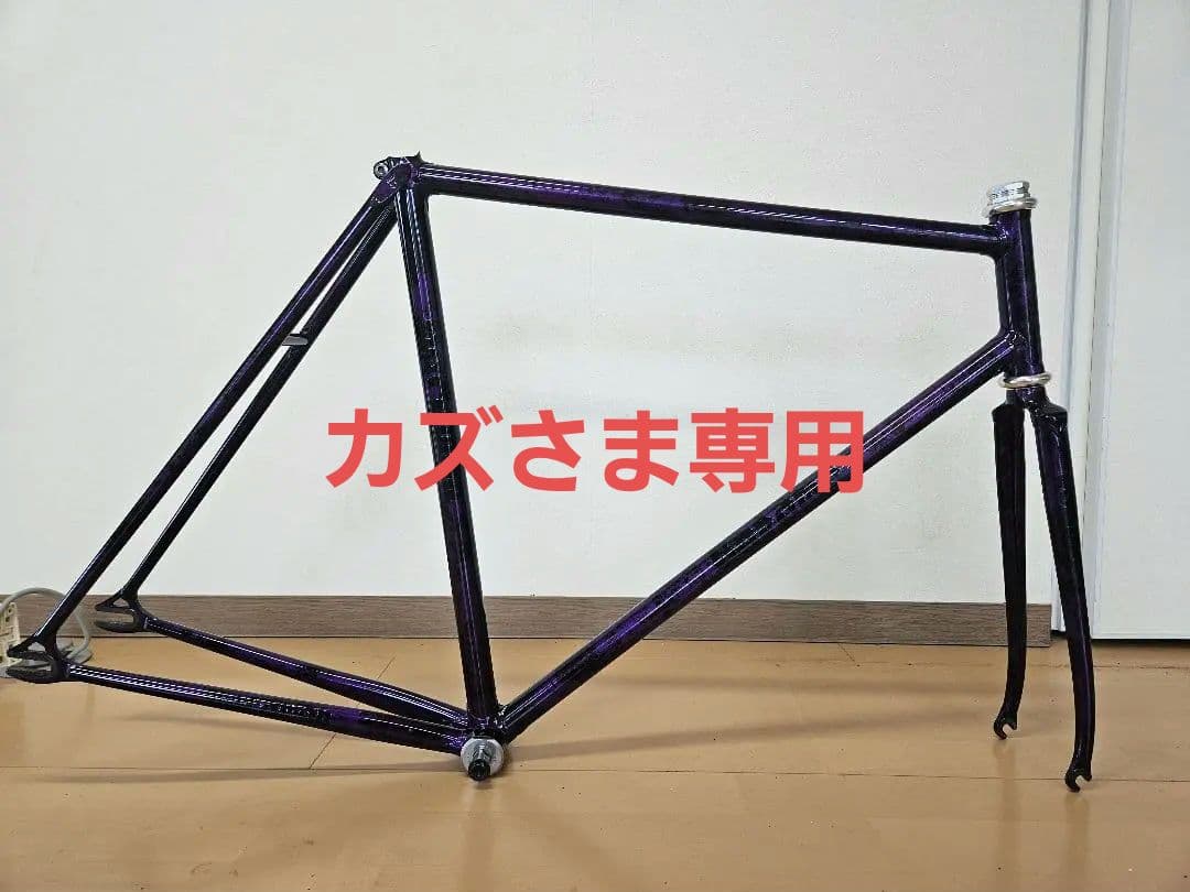 【美品】バラモン パープル ピストフレーム 競輪 NJS