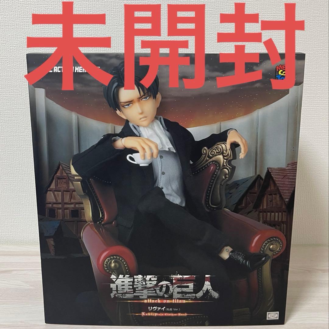 【未開封】進撃の巨人 メディコム・トイ RAH フィギュア 私服 リヴァイ