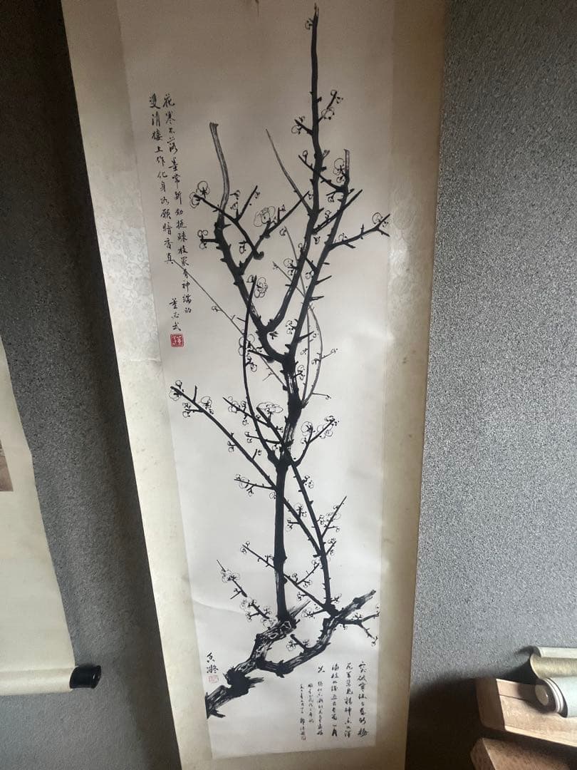 掛軸 何香凝 梅花図 掛軸（複製品）董必武 郭沫若 題詞あり 中国