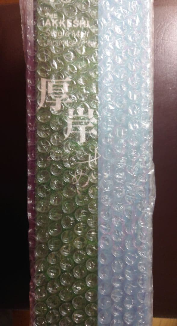 厚岸 シングルモルト ジャパニーズウイスキー -清明-