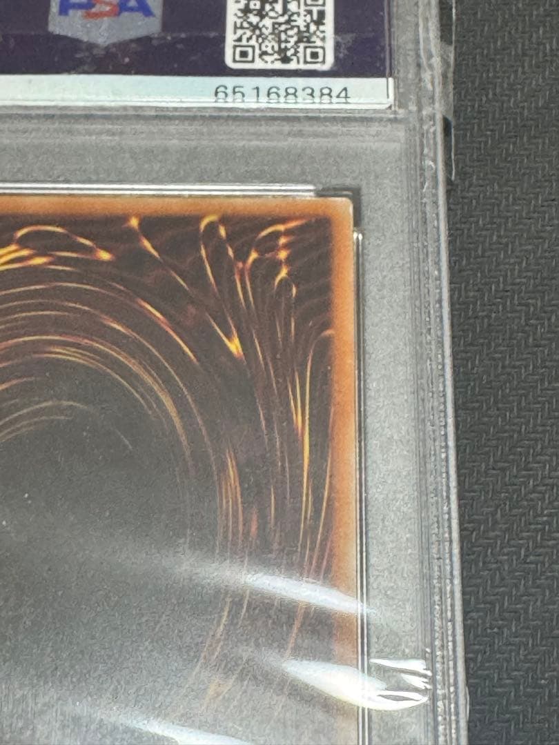 遊戯王 スターダスト・ドラゴン　20th psa9