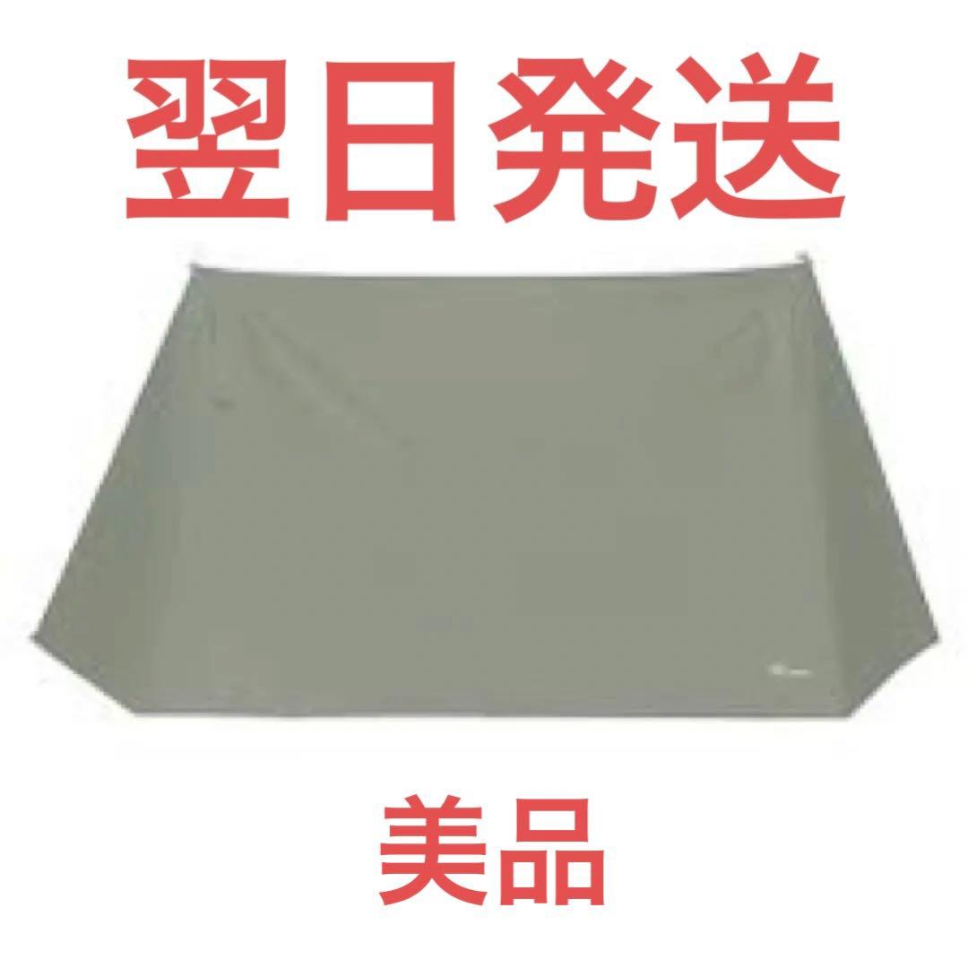 FUTURE FOX 障幕 オリーブ