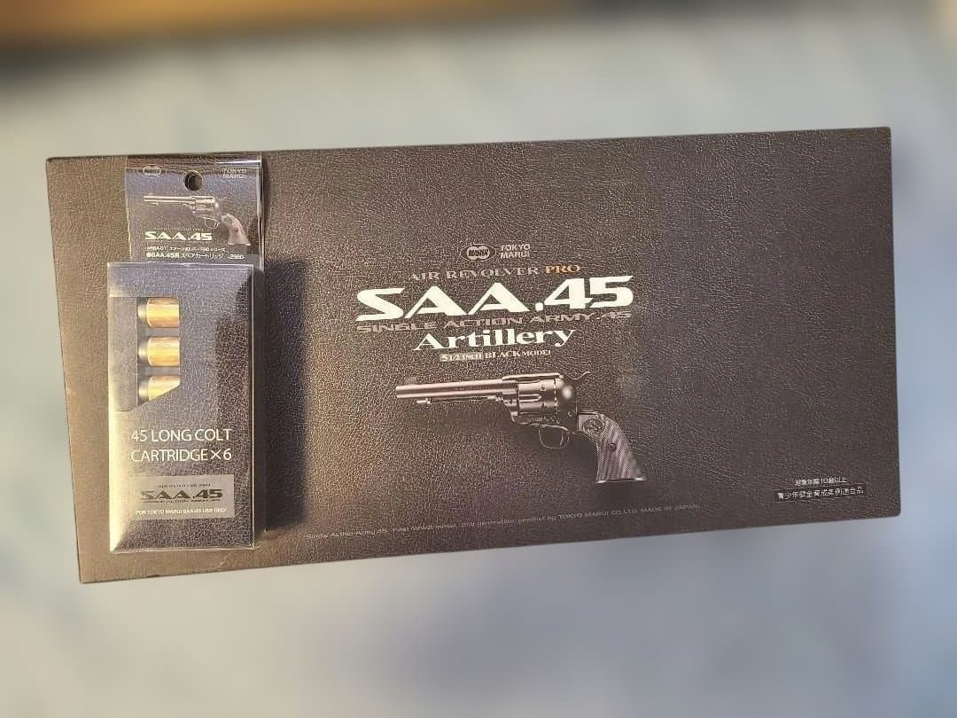東京マルイ SAAアーティラリー ジャンク カートリッジ付属