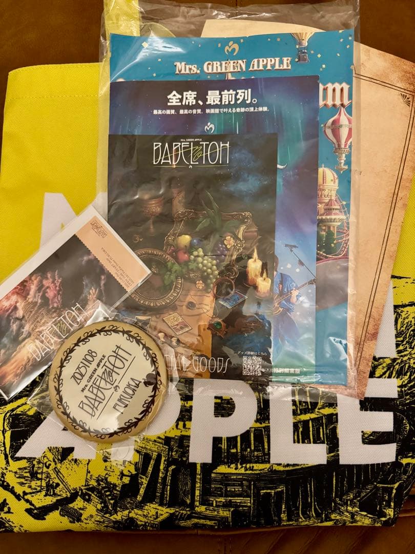 Mrs. GREEN APPLE BABELTOH RingoJamシート特典