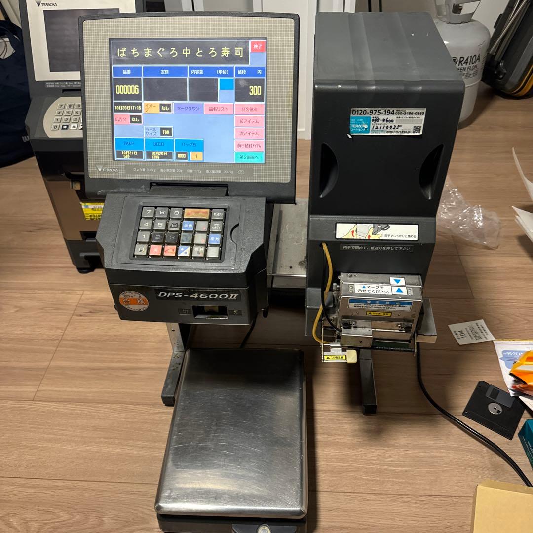 値下げ‼️TERAOKA寺岡精工POSレジ計量プリンタ DPS-4600II。