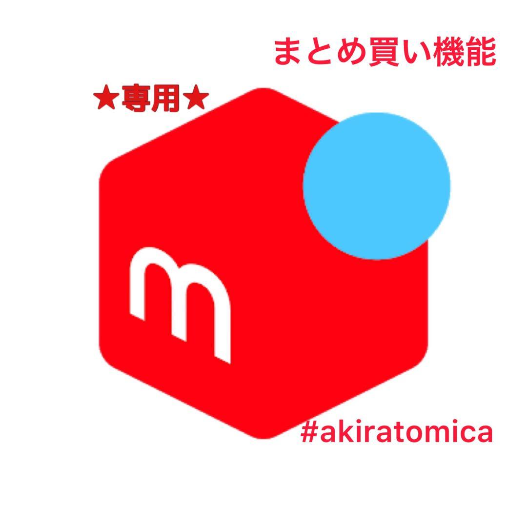 専用　MMC様 リクエスト トミカ6台　まとめ商品