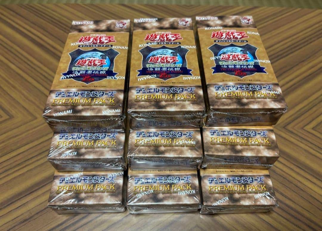 遊戯王 東京ドーム決闘者伝説 PREMIUM PACK 9箱セット