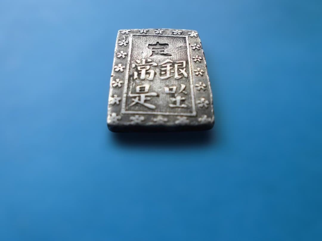 一分銀 銀製 花模様