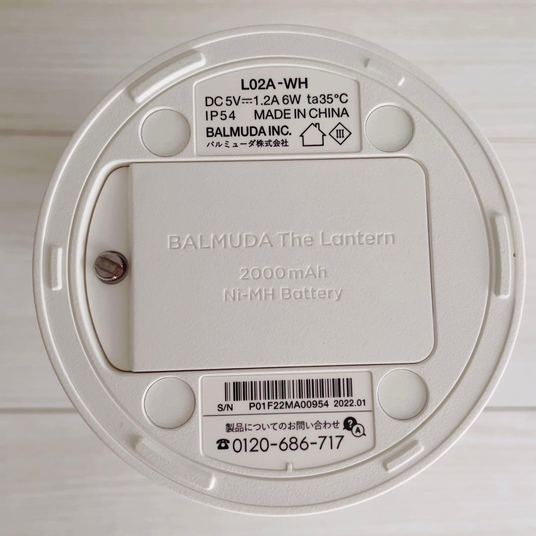 【美品】BALMUDA バルミューダ ランタン ホワイト 白