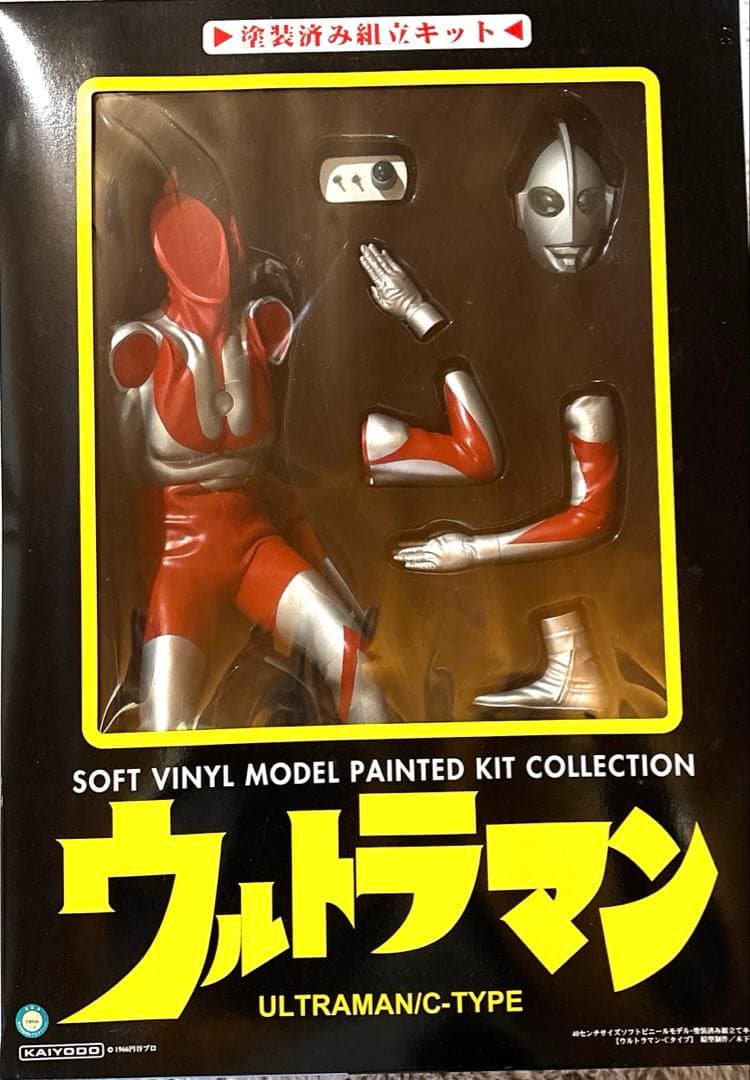 ト*オ様 ウルトラマン ULTRAMAN/C-TYPE 特大ソフビ 塗装済み組立
