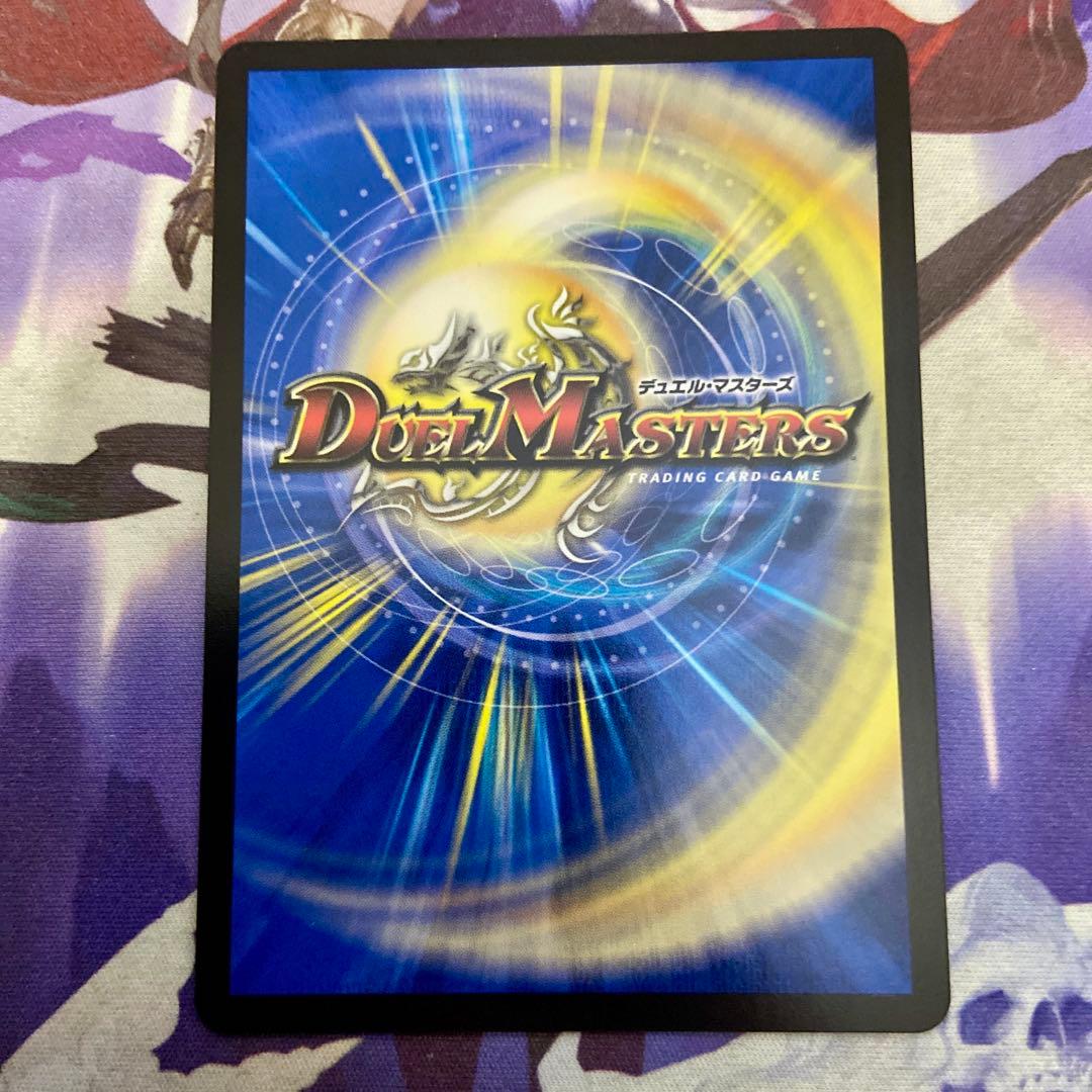 魔光神官 ルドルフアルカディア 金トレジャー デュエルマスターズ デュエマ