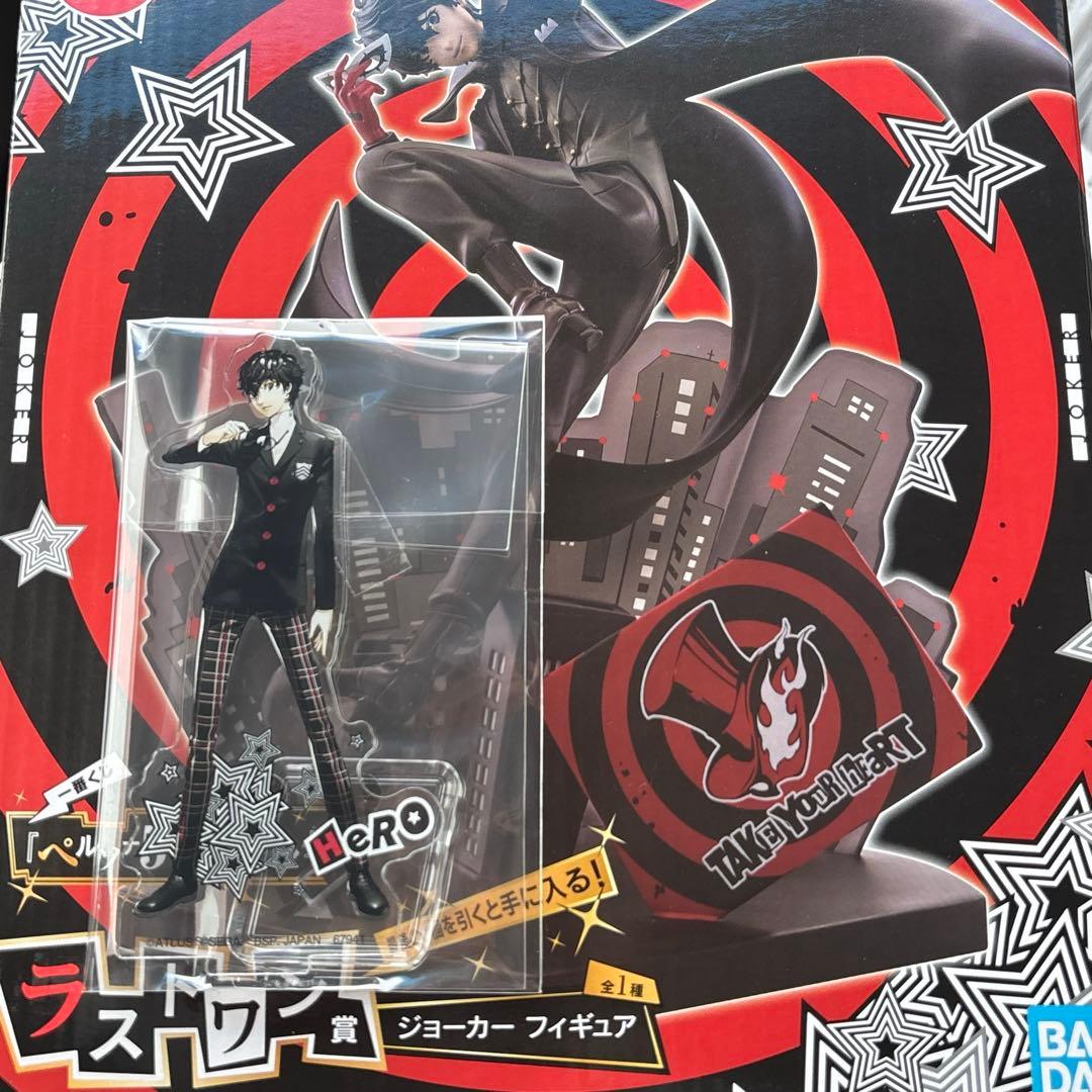 一番くじ　ペルソナ５ ザ・ロイヤル　ラストワン賞 ジョーカー　雨宮蓮　アクスタ