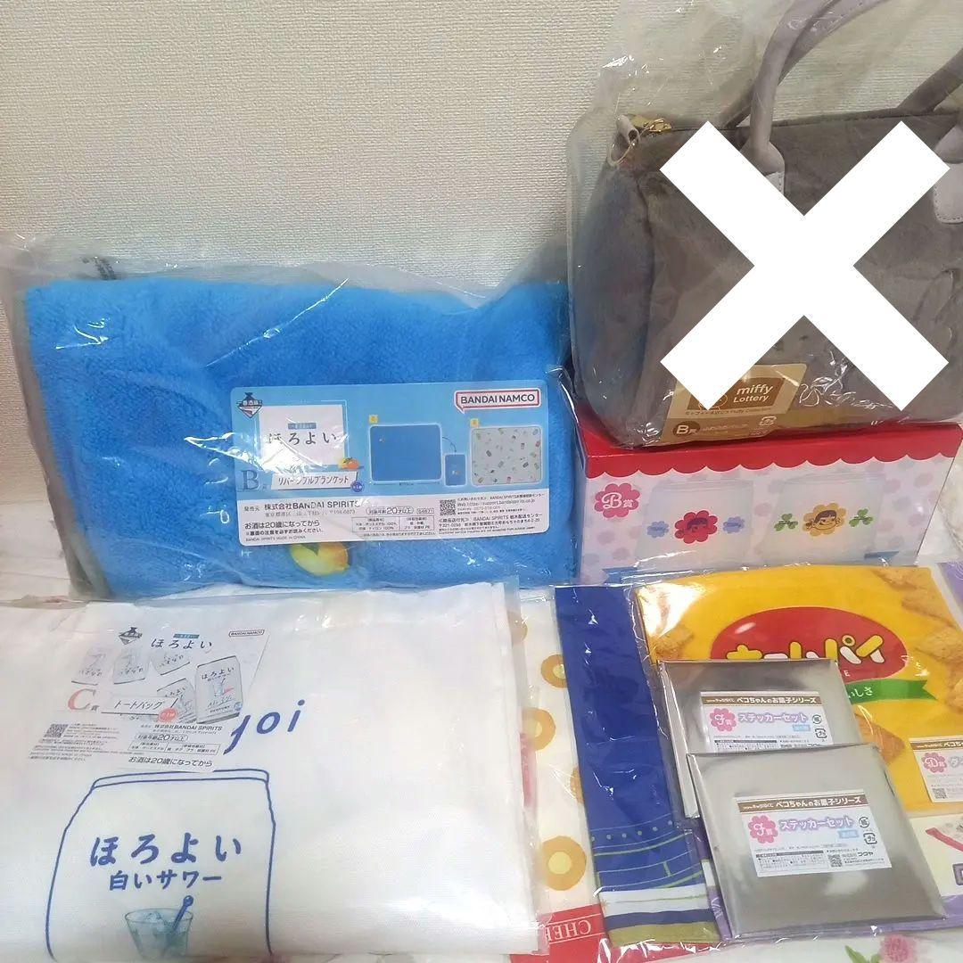 一番くじ　ほろよい　ミッフィー　ペコちゃん　ブルボン　B賞　C賞　D賞