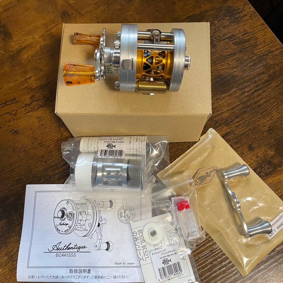 最終値下　五十鈴工業　BC441SSS 渓流カスタム済み