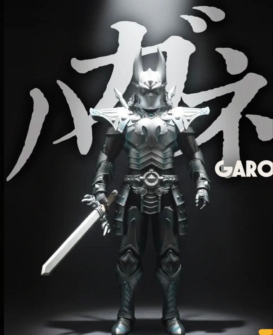 T-BASE ハガネ(白羽創磨)★牙狼 鋼 GARO ガロ ソフビ フィギュア