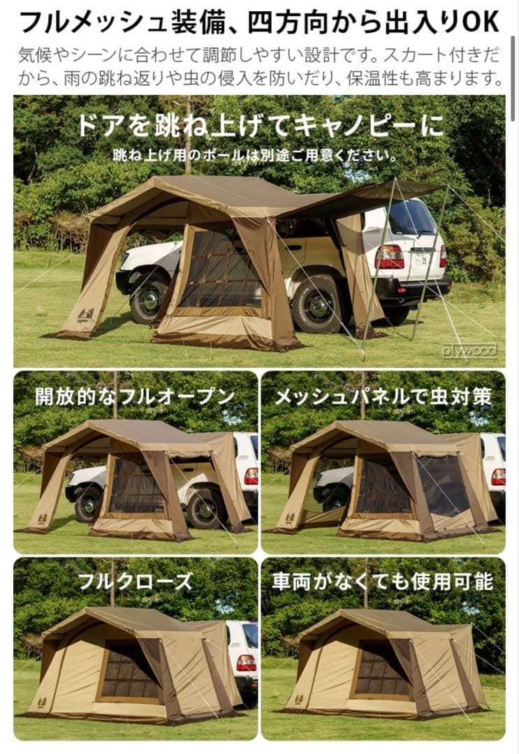 オガワ カーサイドロッジ