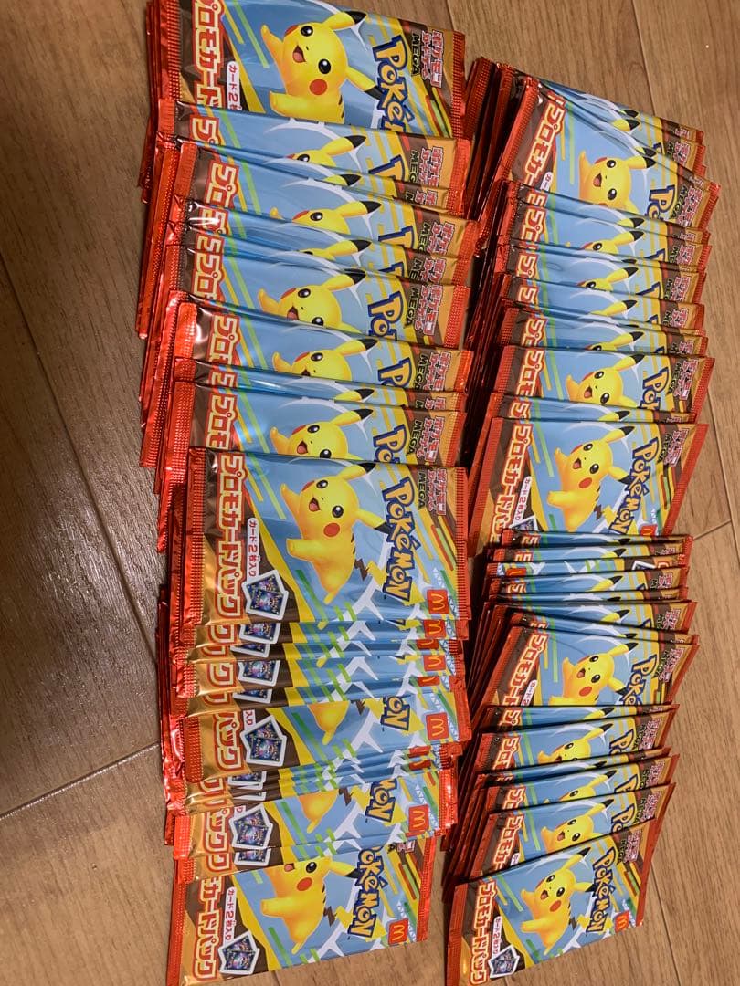 ピカチュウ マクドナルド ハッピーセット プロモ 100パックセット