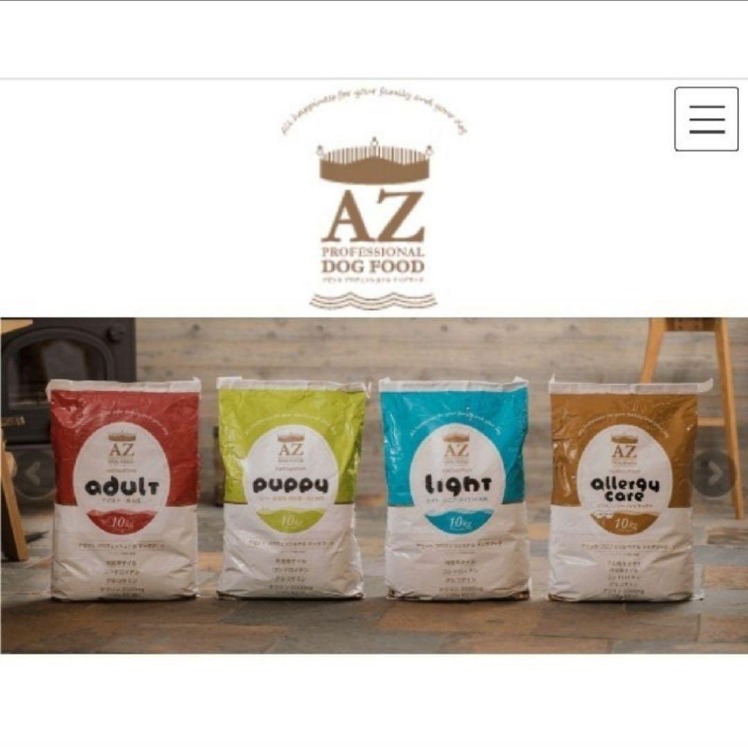 ☆Raino☆ ！AZアダルト並粒10kg 成犬用 ブリーダーパック