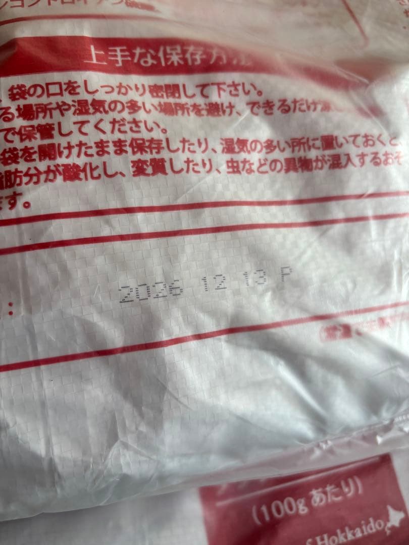 ☆Raino☆ ！AZアダルト並粒10kg 成犬用 ブリーダーパック