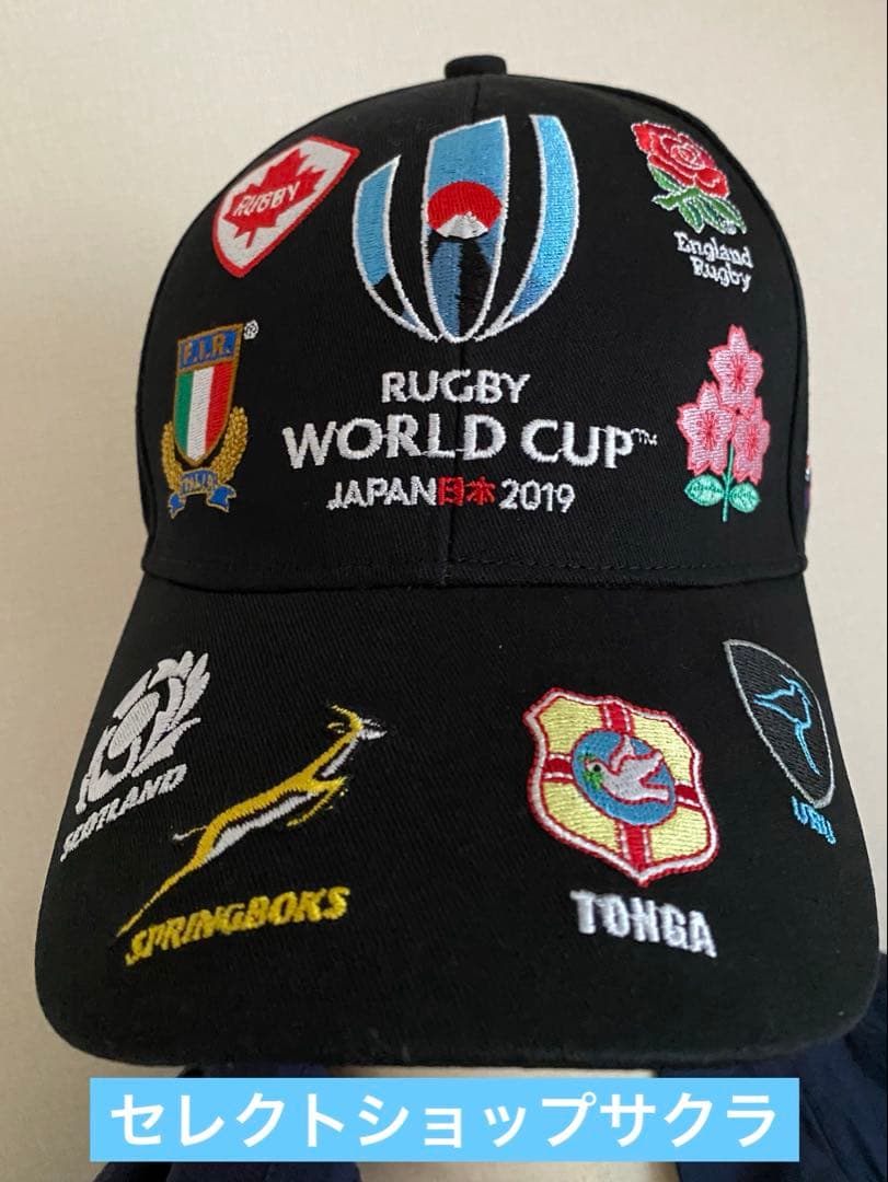 ラグビーワールドカップ2019キャップ