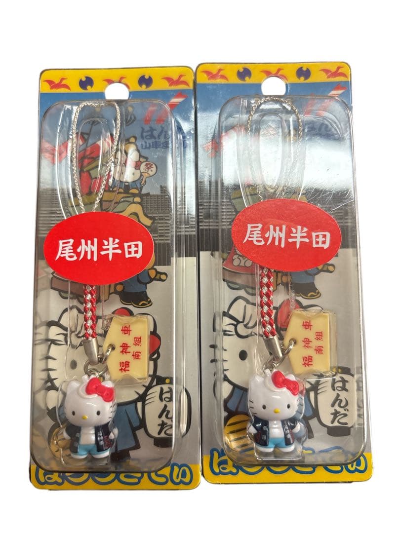 ご当地Hello Kitty ファスナーマスコットなど　根付け　55点セット