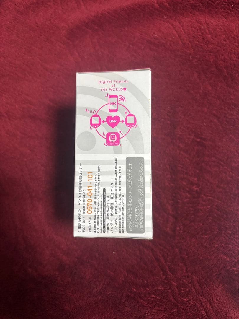 【新品未開封】TAMGOTCHI 4U PINK(たまごっち4U ピンク)