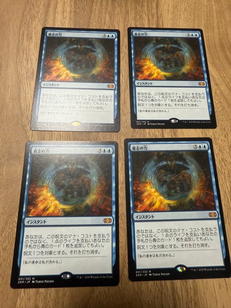 mtg 意志の力　4枚