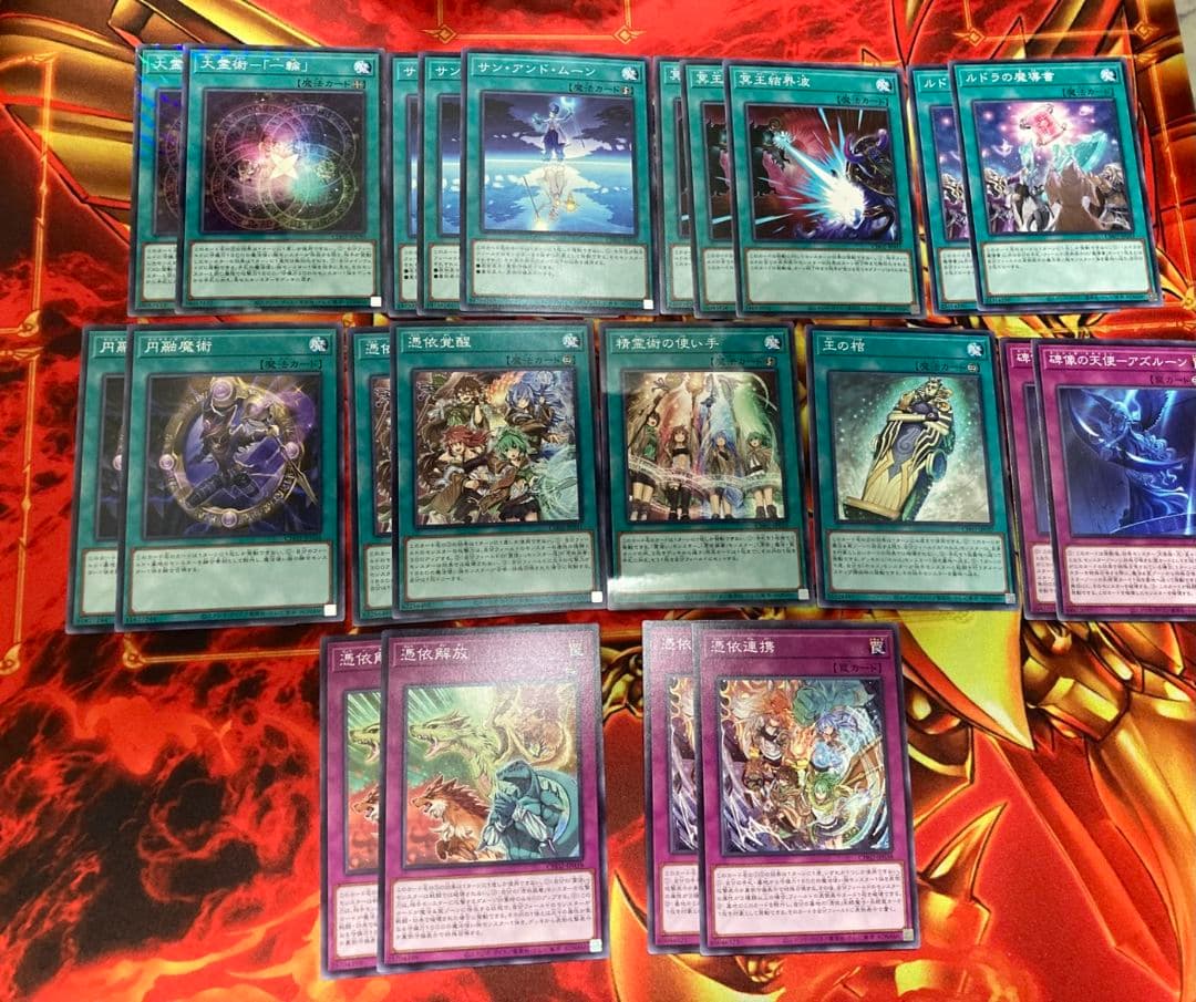 霊使い　デッキ　遊戯王　デッキ　遊戯王まとめ売り　遊戯王　引退品