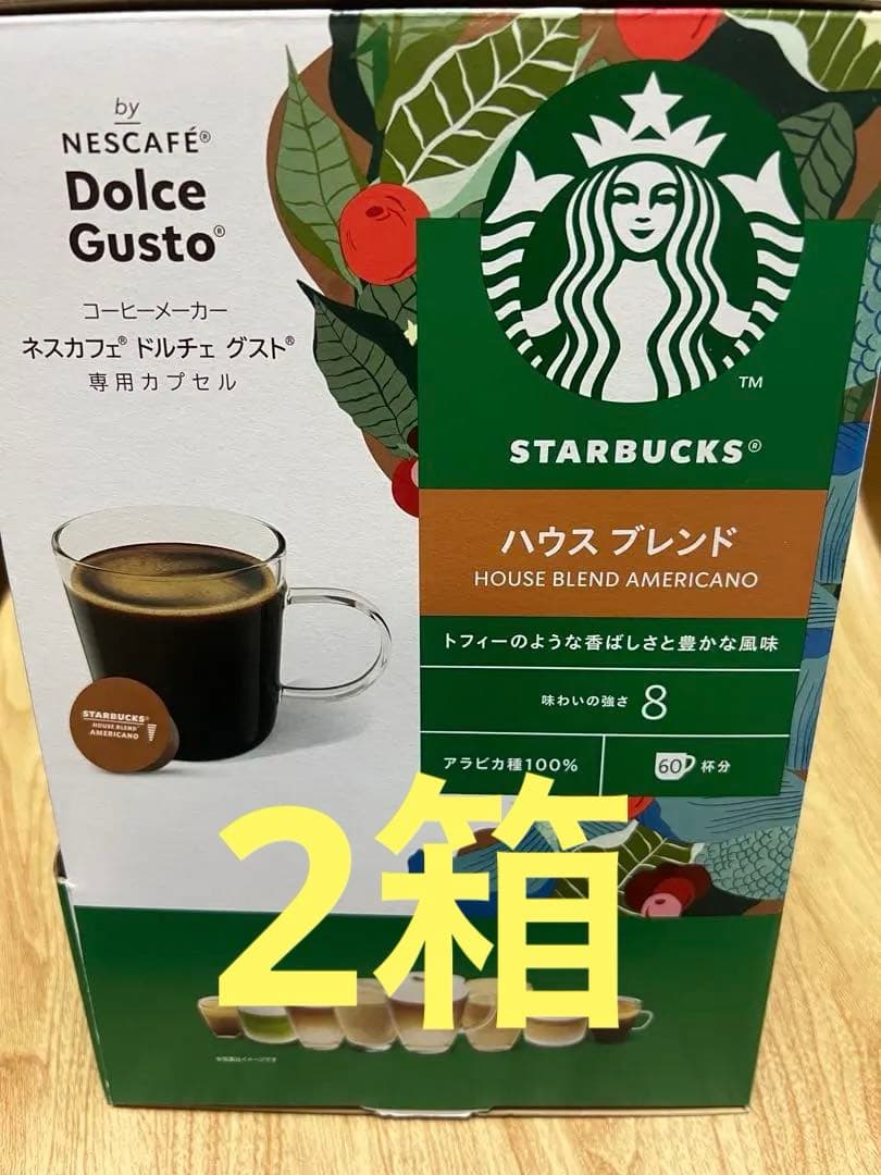 スターバックス ブレンド ドルチェ グスト 専用カプセル×2箱