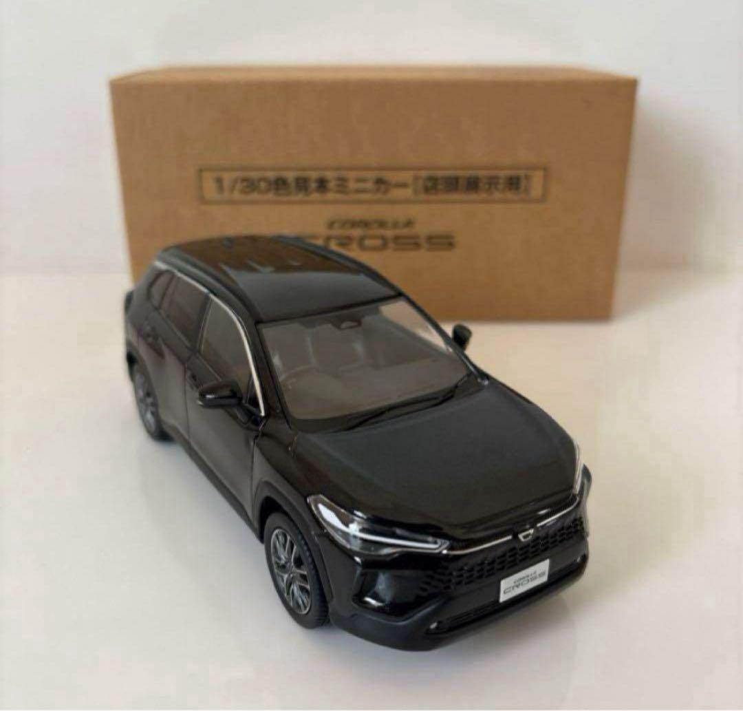 新型カローラクロス 後期型 ミニカー カラーサンプル ブラック 黒【非売品】