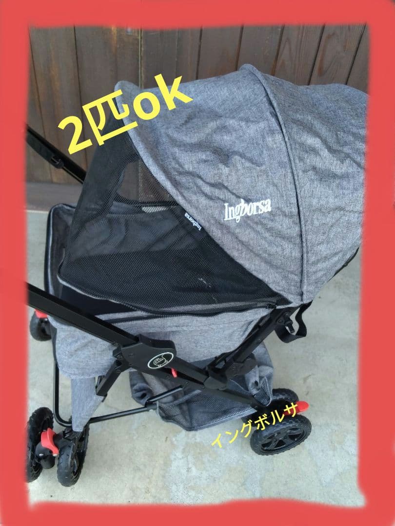 Ingborsa ペットカート グレー