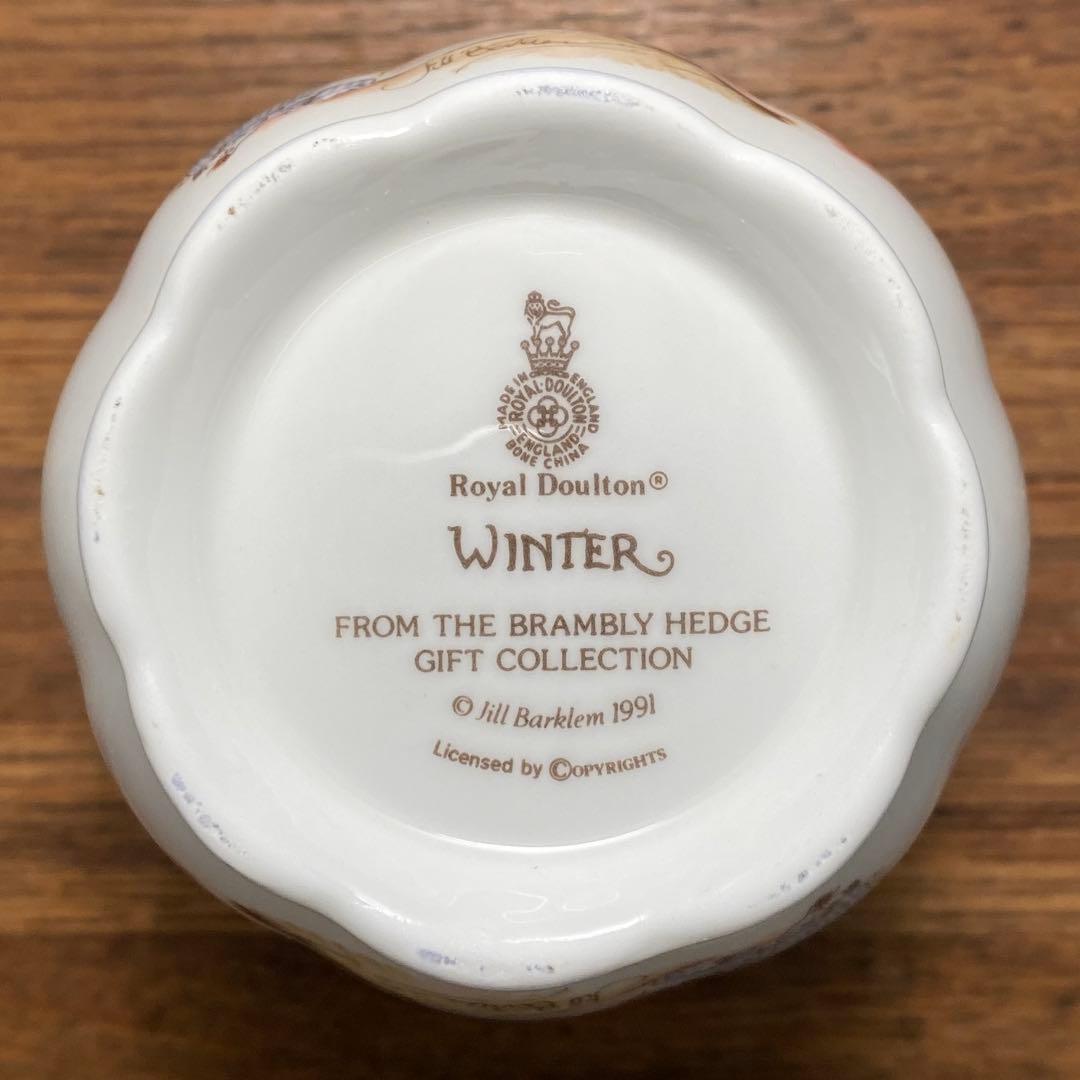 ブランブリーヘッジ ウインター スモールサイズ フラワーベース 花瓶