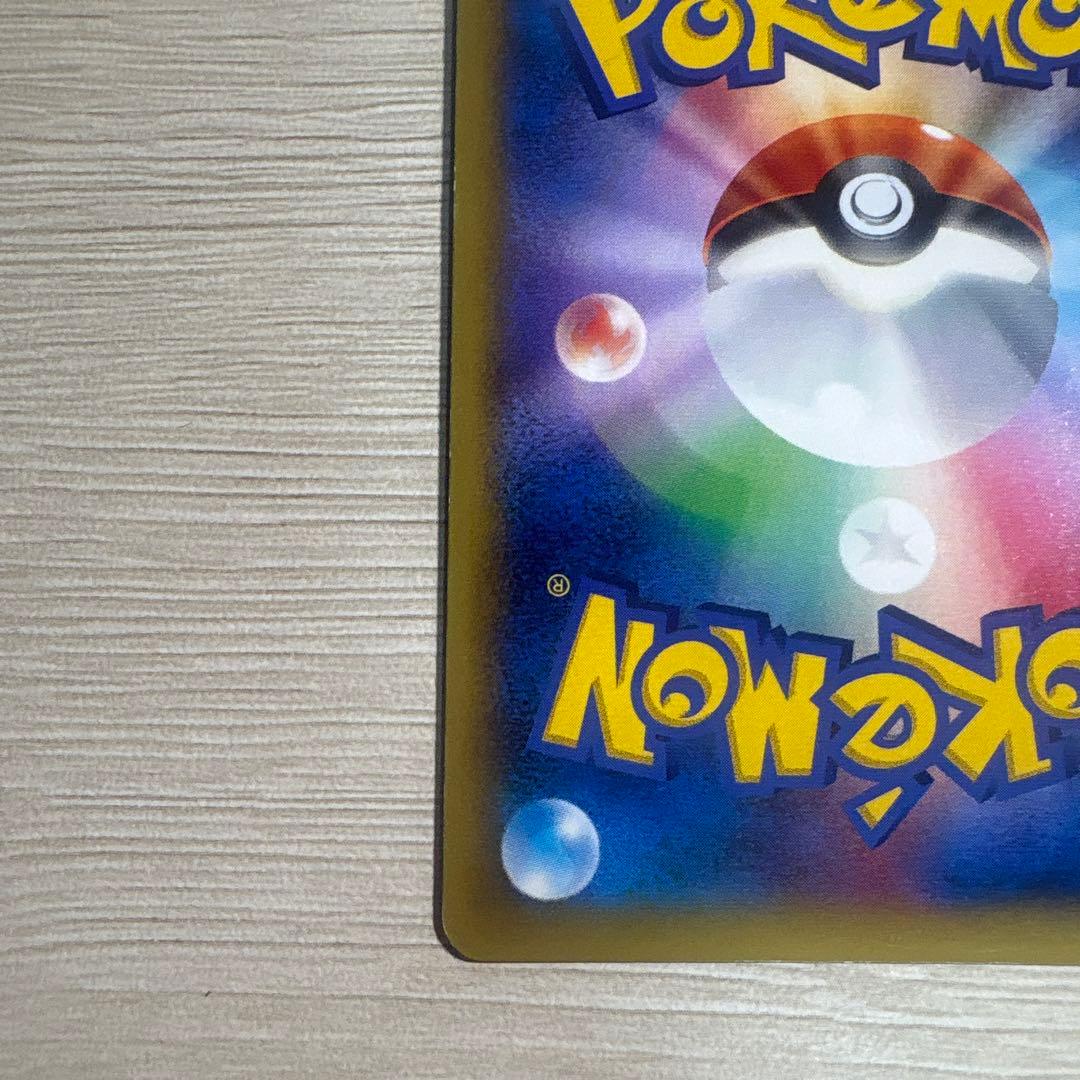 カイリューEX SR XY3 ライジングフィスト 100/096