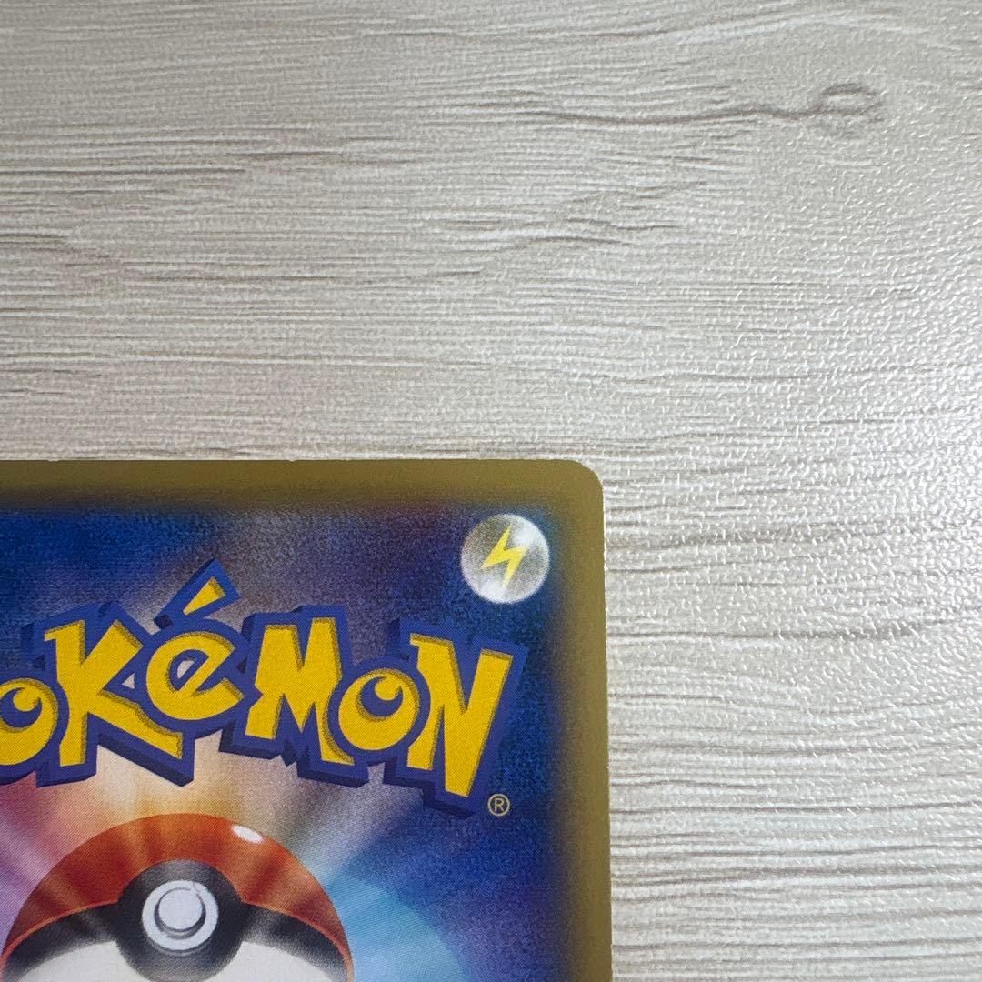 カイリューEX SR XY3 ライジングフィスト 100/096