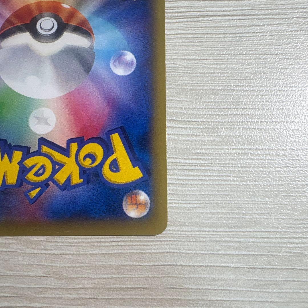 カイリューEX SR XY3 ライジングフィスト 100/096