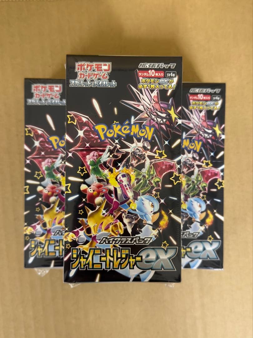 ポケモンカード シャイニートシャーEX 10パック入り