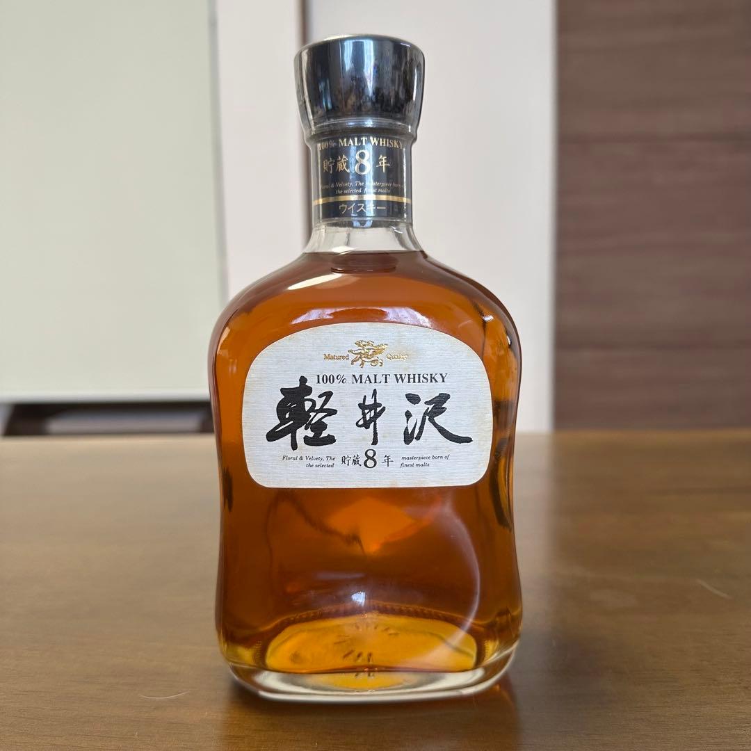 軽井沢 100%モルトウイスキー 8年