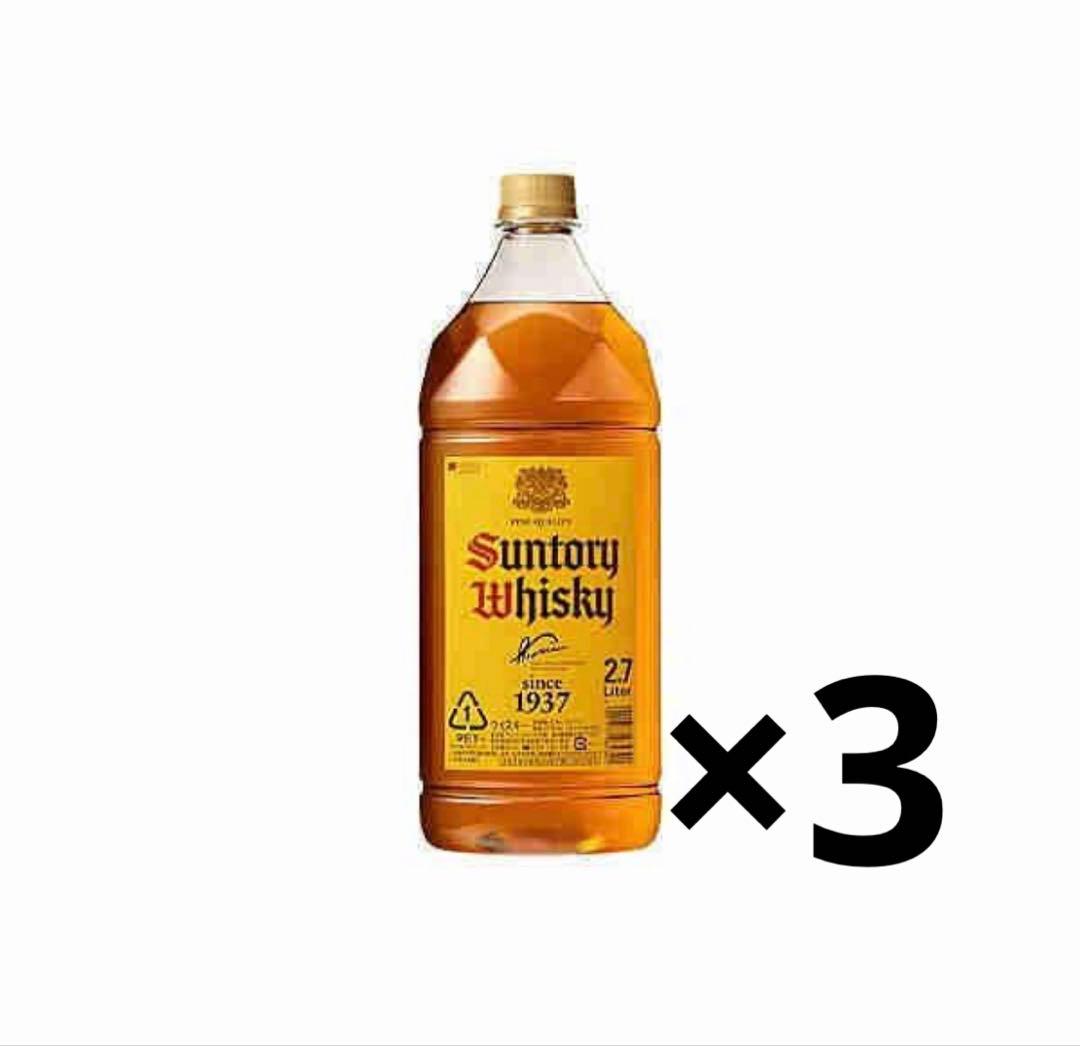 ウイスキー角 2.7L3本セット
