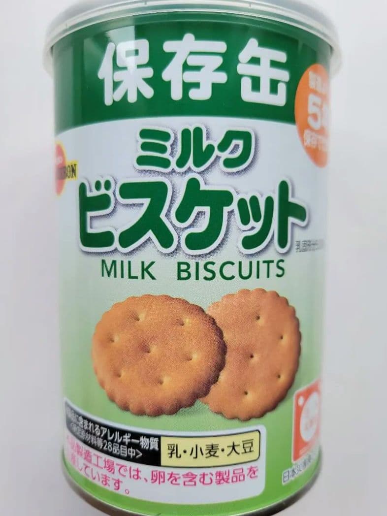 災害用保存缶セット　カンパン×8　ビスケット×8　クラッカー×10　合計 26缶